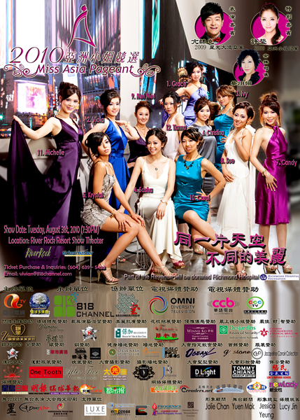 miss asia poster copy-1